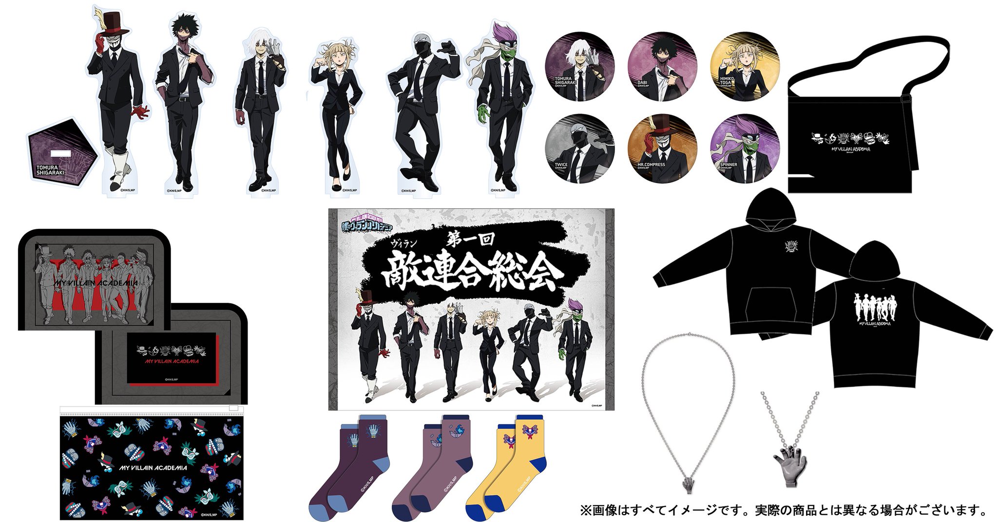 TOHO animation STORE on X: 