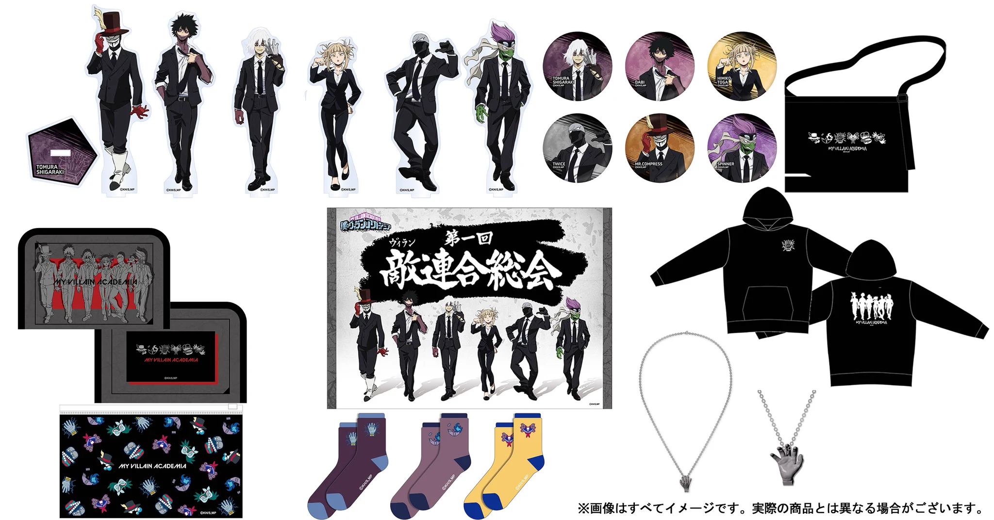 TOHO animation STORE ONLINE on X: 