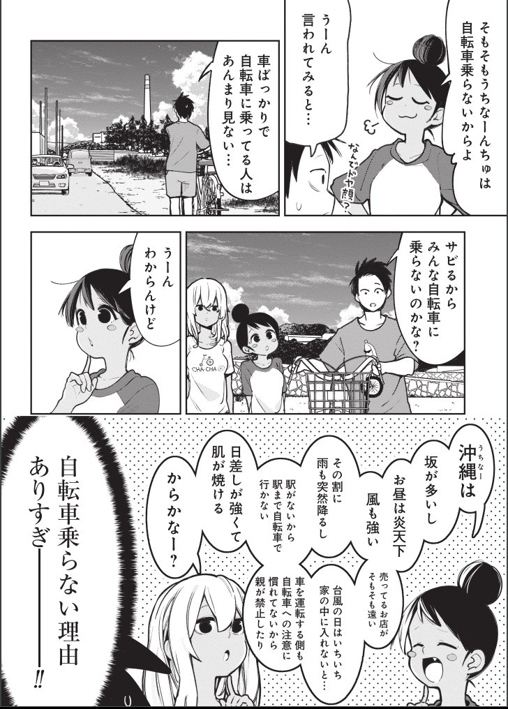 ツキギ Tukigi246 Twitter ツキギ Tukigi246 Twitter