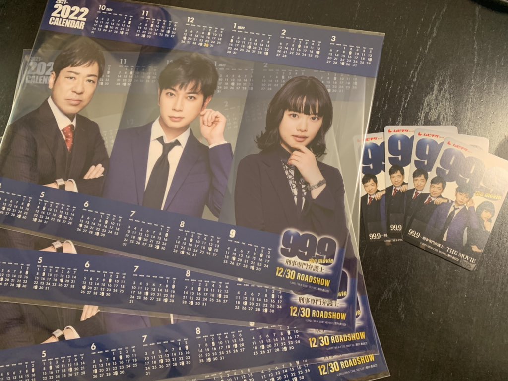 jun__830__jun's tweet photo. 7時から並んで前売りゲットした！！
良かったー
やったよ！深山先生！！

#映画999 https://t.co/DuLS8ylxS2