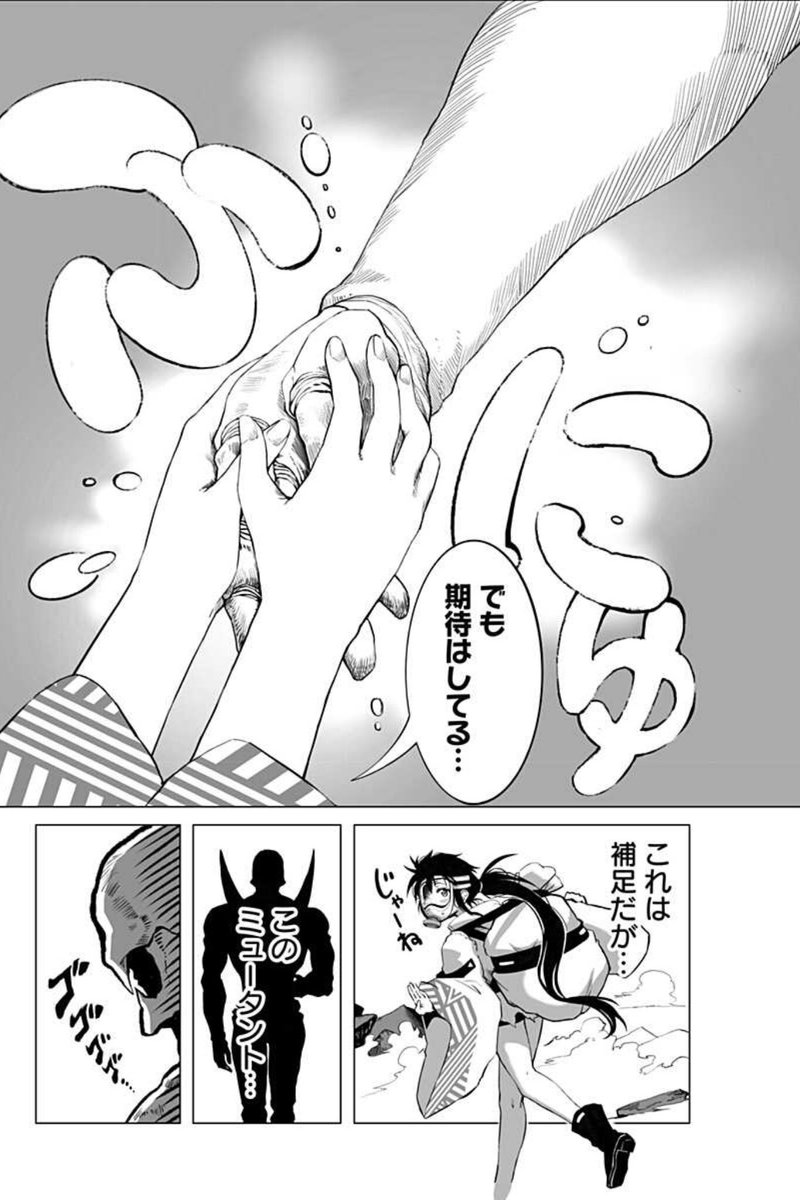 (6/6) 