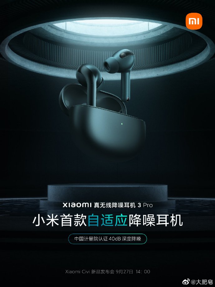 techworld005's tweet photo. #Xiaomi TWS Headphones 3 Pro are going to launch in China on 27th Sept.
Xiaomi First Adaptive Noise Reduction Headphones
40dB Noise Reduction
Retweet if you are excited 🔥
#XiaomiTWS #XiaomiHeadphones3Pro https://t.co/xJFm38CMs6