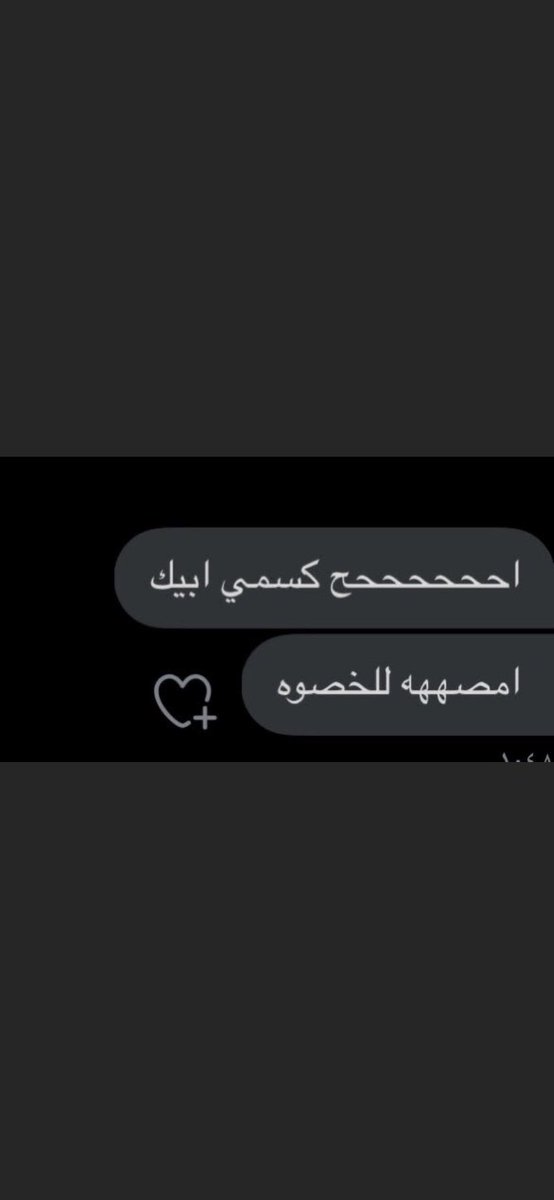 f7l_77r's tweet photo. بنات المتوسط مشكله ها من جاها فضول تشوفه.؟ #معصيتي___رlحتي https://t.co/Sy2ZyNNDel