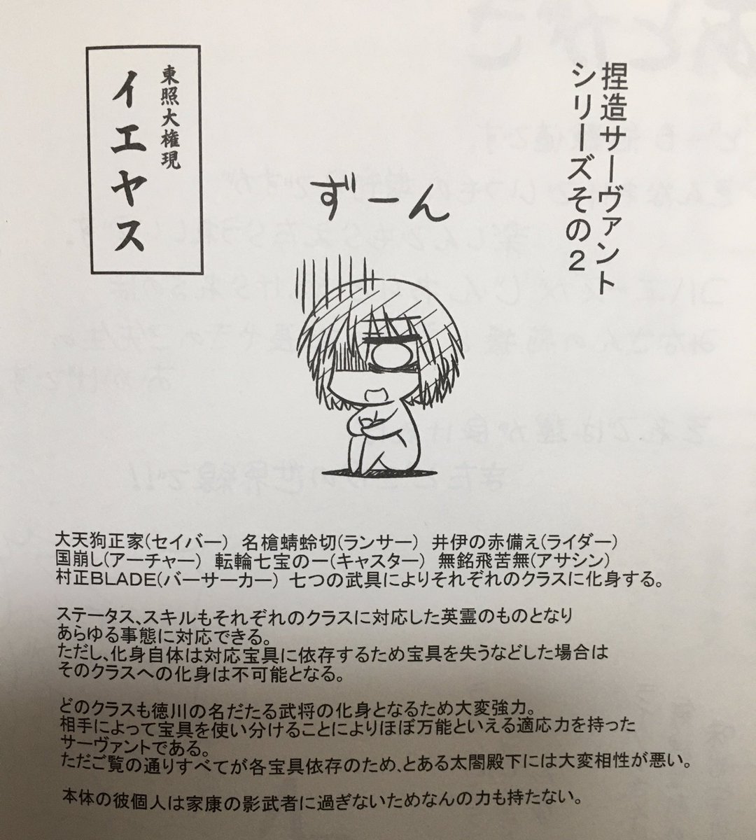 誰川家康!!!!!!!!!!!!!!!!!!!!!!!!!!!!!!!!!!!!!!!!!!!!!!!
暫定誰川家康!!!!!!!!!!!!!!!!!!!!!!!!!!!!!!!ノッブとサルがいるんならヤスでしょうやっぱシルエット的に 