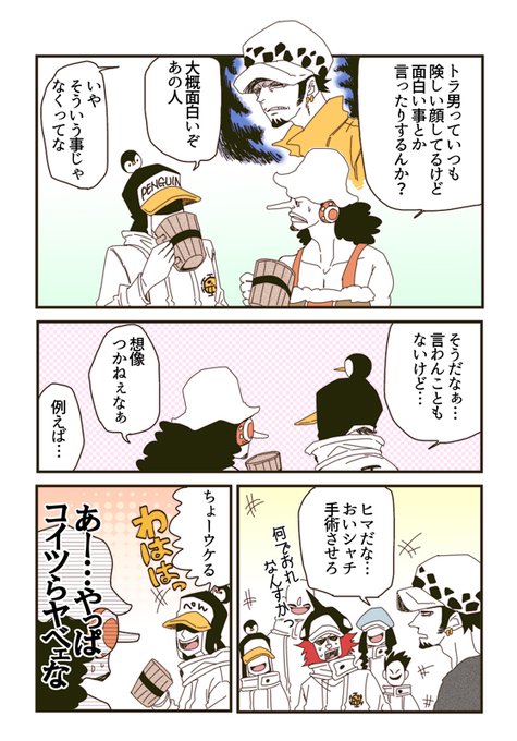 間保 Umare A さんのマンガ一覧 古い順 22ページ ツイコミ 仮
