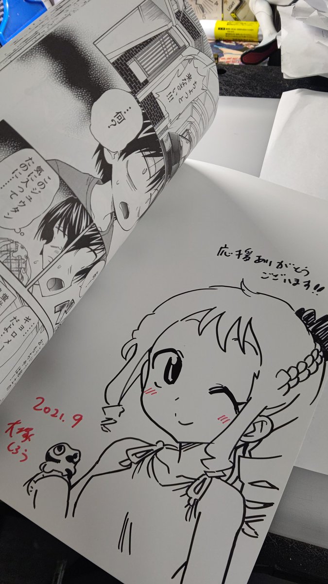 今日中に少しでも多く出さねば 