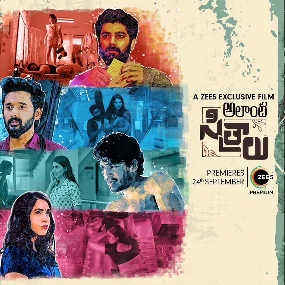 CinemaRareIN's tweet photo. Telugu film #AlantiSitralu (2021) by #CSupreethKrishna, ft. @shwettaparashar @YashPuri04 @ajaykathurvar #PrawinYendamuri & #TanviAkaanksha, now streaming on @ZEE5Premium.
@mailrahul07 #SanthuOmkar
#IandIArts #CosmicrayProductions @adityamusic @ZEE5Telugu https://t.co/MV00YNVsYE