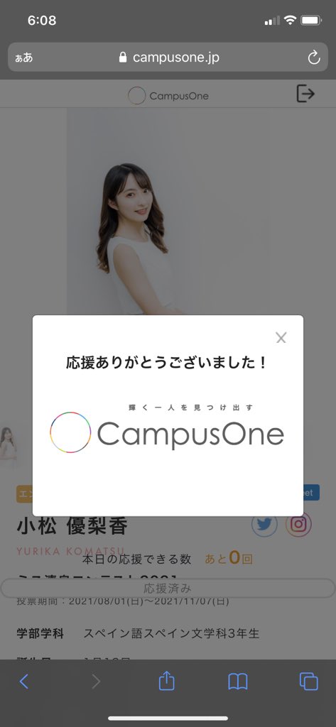 Top Tweets For ミス清泉コンテスト21 Twstalker Top Tweets For ミス清泉コンテスト21 Twstalker