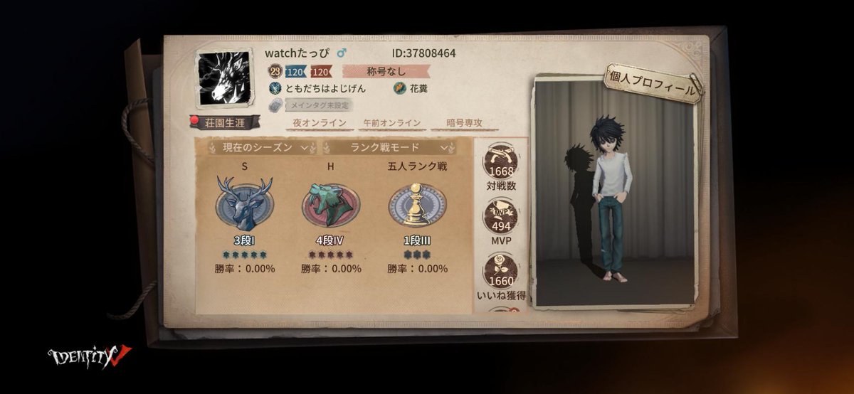 ele_phant__'s tweet photo. 私と一緒に「identityV」で遊ぼう！ https://t.co/tfjMJcowIJ