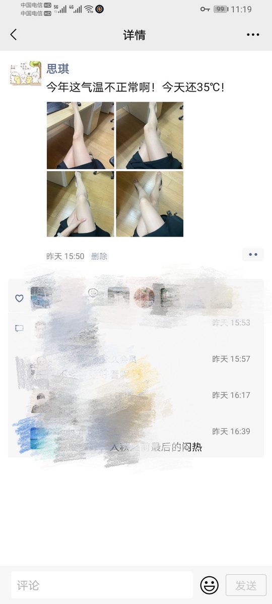 这种盗图🐶，盗我朋友圈的图发推特！ @dachangtui021 https://t.co/uxni85rhSr
