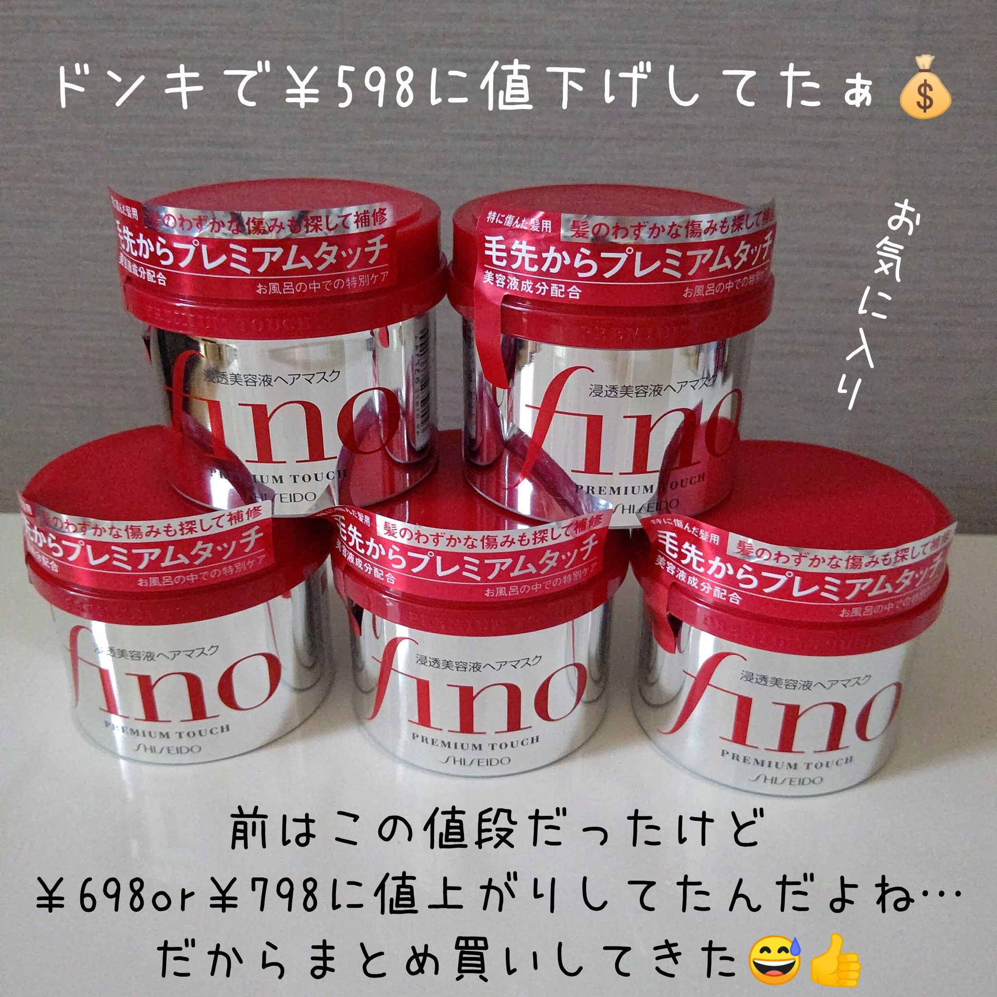 プレミアムタッチ Twitter Search Twitter