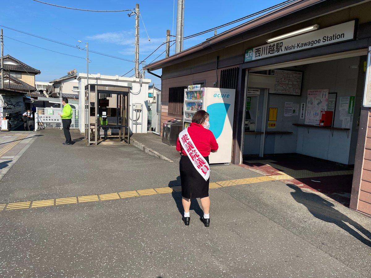 小宮山泰子 立憲民主党 S Tweet 埼玉県から利用する空港は 主に羽田 成田となりますが 空港 までの交通手段としても鉄道の利便性向上は重要です 現在 ｊｒの羽田空港アクセス線事業が進められておりますが 将来的に埼京線 川越線からの羽田空港直通運転について