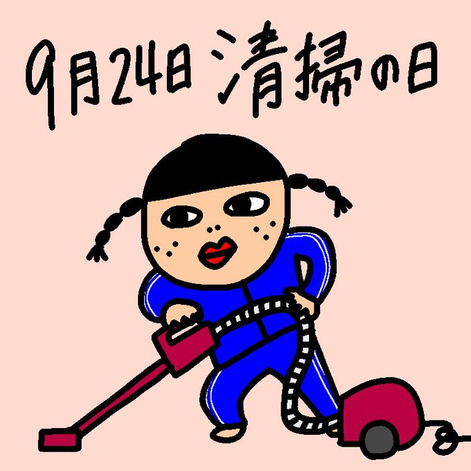 るんるんっのtwitterイラスト検索結果