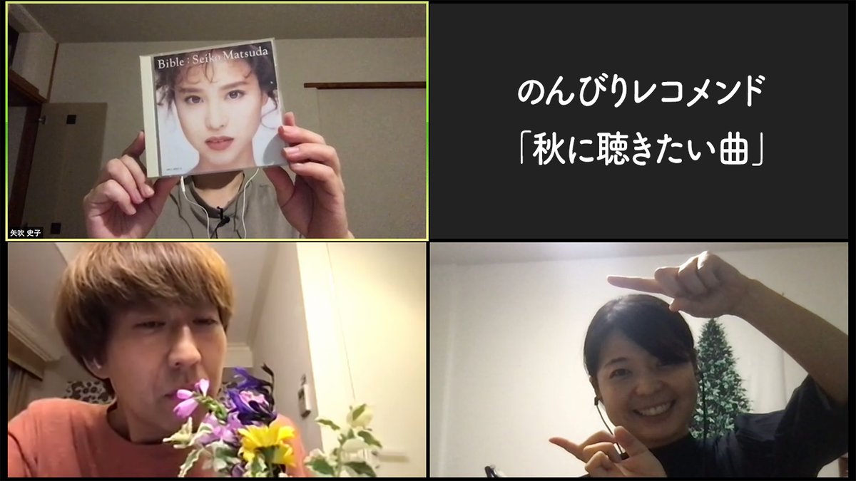 のんびり Nonbiri Akita Twitter