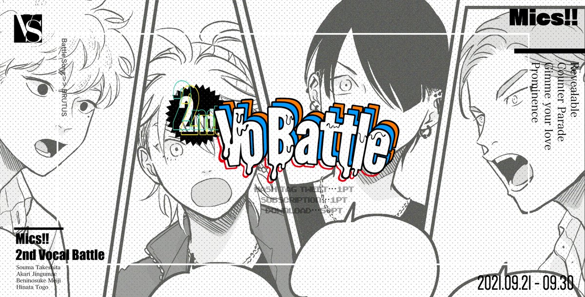 はらだ Harada Info Twitter