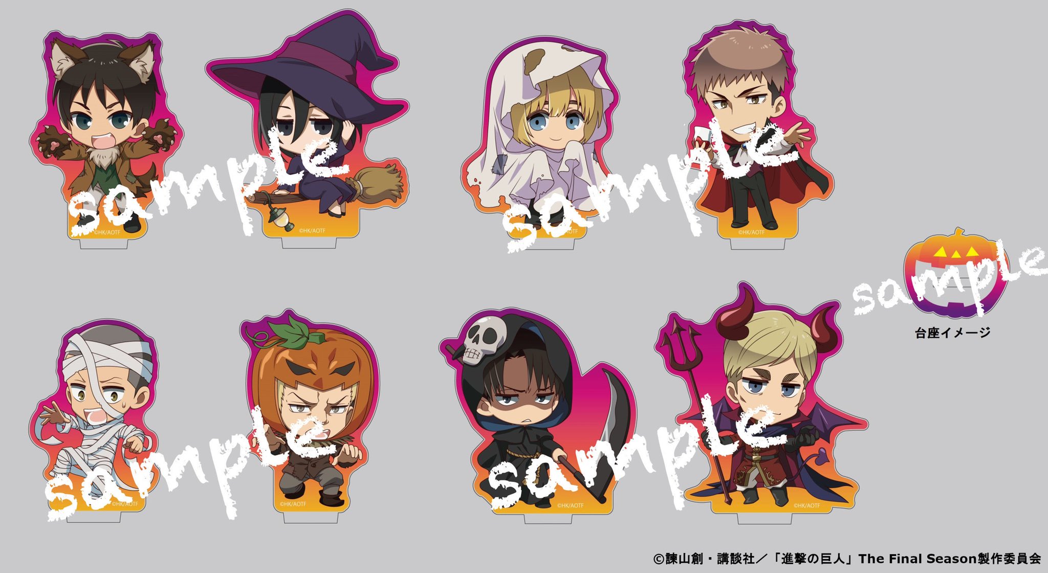 プリンセスカフェ ショップ総合 Tvアニメ 進撃の巨人 ハロウィン オンライン通販にて発売 ハロウィン をイメージした新規書き起こしイラスト仕様グッズの発売決定 10 1より予約をスタート 発送 10 水 順次発送 また５０００円ご購入毎に