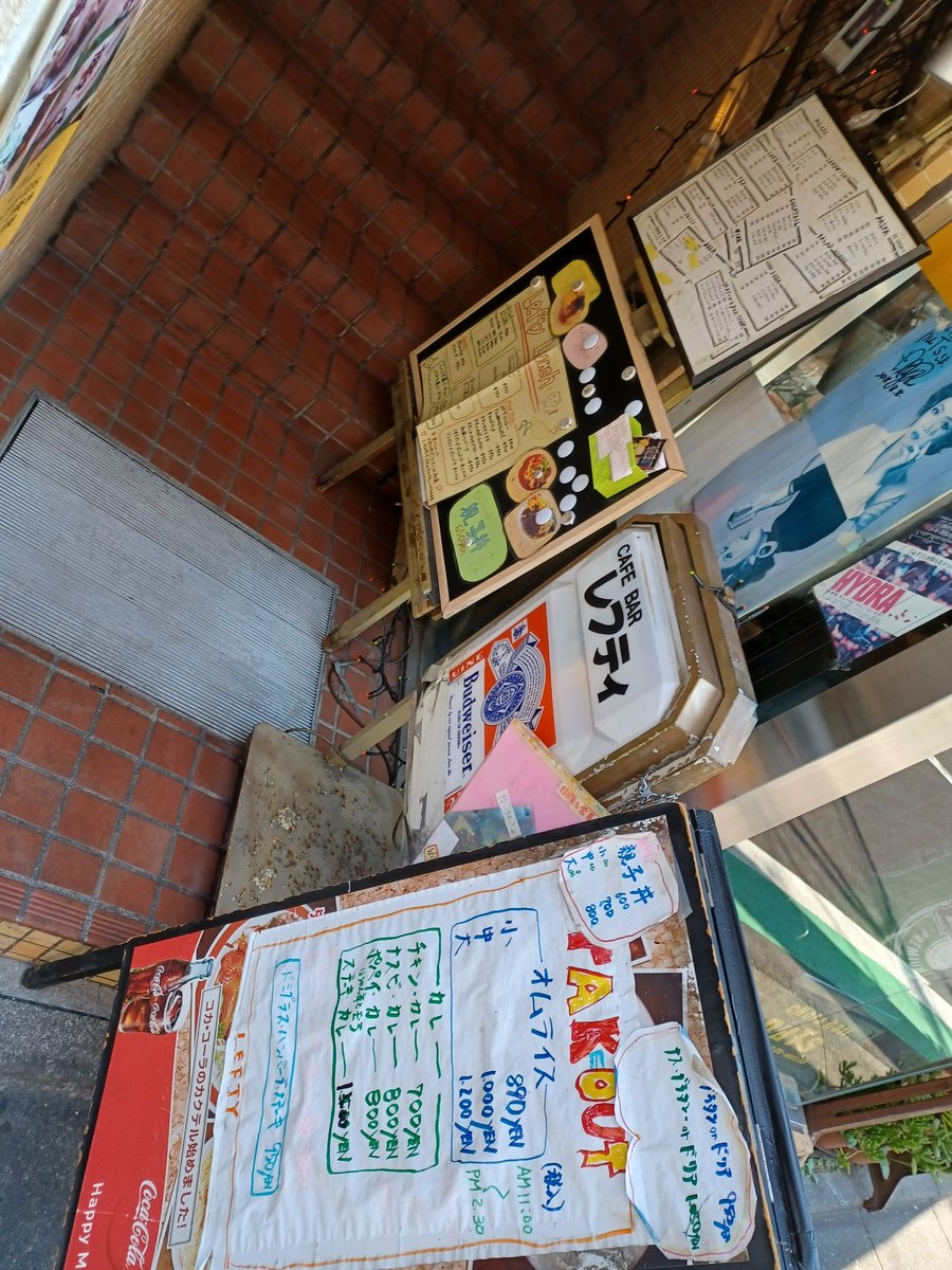 ridergameyu's tweet photo. 仕事で目白へ来たので、Cafe Bar レフティ へ
食べログで一番人気のオ��ライス中(1,000円)を注文
サラダたっぷりのワンプレートで、オムライスも肉厚、ミートソースも絶妙で大満足
このボリュームでこの価格はお手頃でした
とても美味しかったです！
#目白
#CafeBarレフティー
#遊のグルメ記録 https://t.co/rOnqjUPCmg