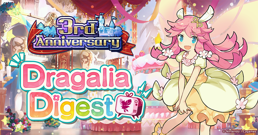 The latest episode of Dragalia Digest is now available to watch on the official Nintendo Mobile YouTube channel! This episode features information on events and new features that are coming to #DragaliaLost as part of the 3rd Anniversary.
dragalialost.com/news/detail/24…