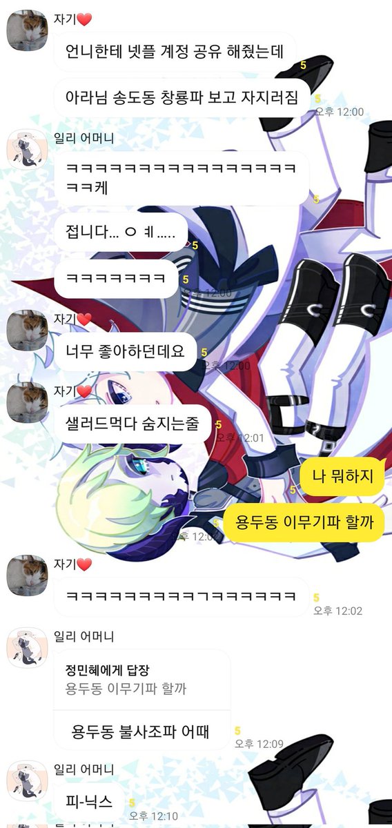 Chicken_reCP's tweet photo. 넷플릭스 이름짓기 대회 https://t.co/Hs7W5CfDnO
