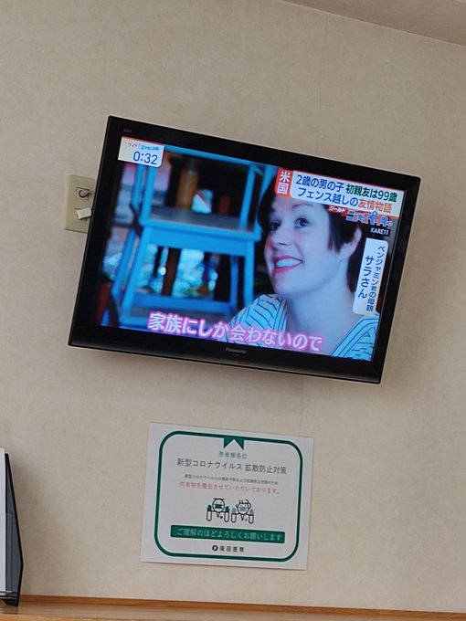 透析待機ちゅ(*'ω`*) 