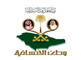 عيد بن عبدالله الجليدان (@eidaljleidan) on Twitter photo 