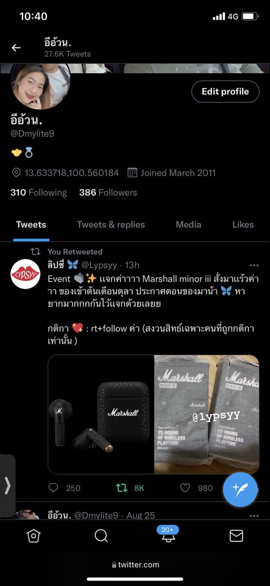 Dmylite9's tweet photo. @Lypsyy https://t.co/pyusbALbL1