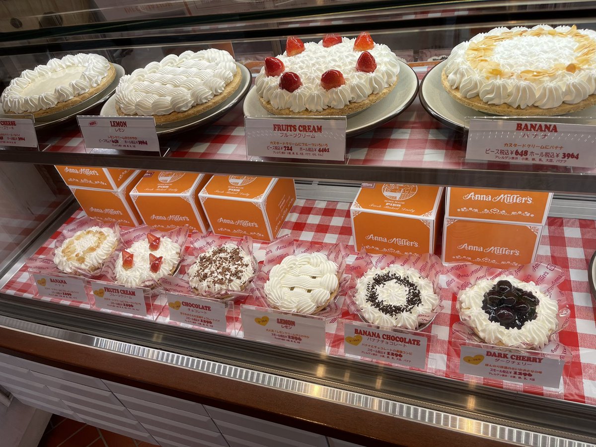 みんなの アンナミラーズ ケーキ 口コミ 評判 食べたいランチ 夜ごはんがきっと見つかる ナウティスイーツ