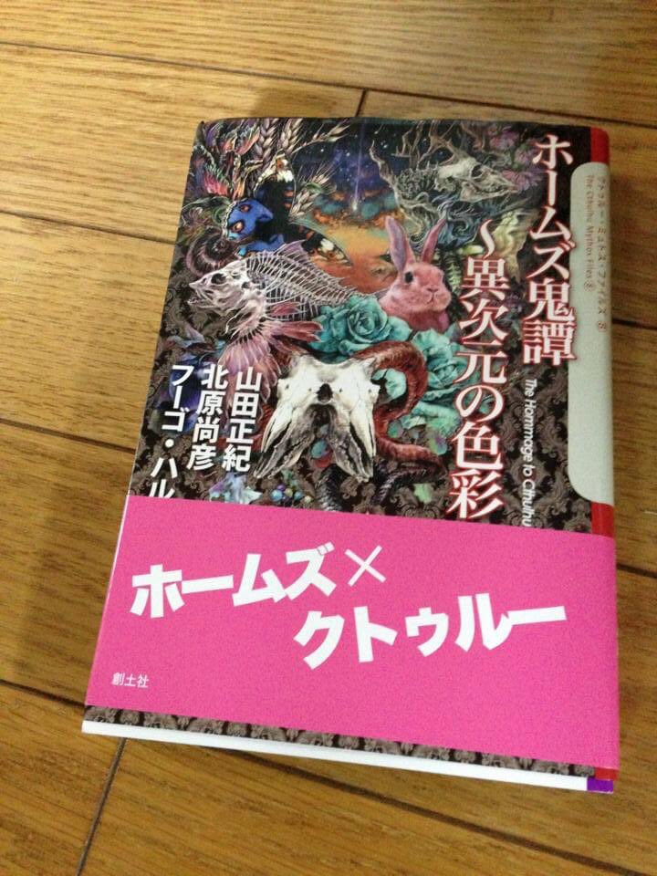Hugo Hall フーゴ ハル Gotohugo Twitter