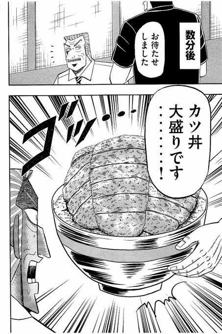 アーケード版の「悪魔城ドラキュラ」のサントラが欲しいなーとググッたら、真っ先に飛び込んできたのが、「コナミ・悪魔城コレクションBOX・CD18枚組」だった…。定価45000円…刻むだろう、普通…ッ!気分は「変な店の大盛りカツ丼を注文した」利根川先生だよ…ッ!! 