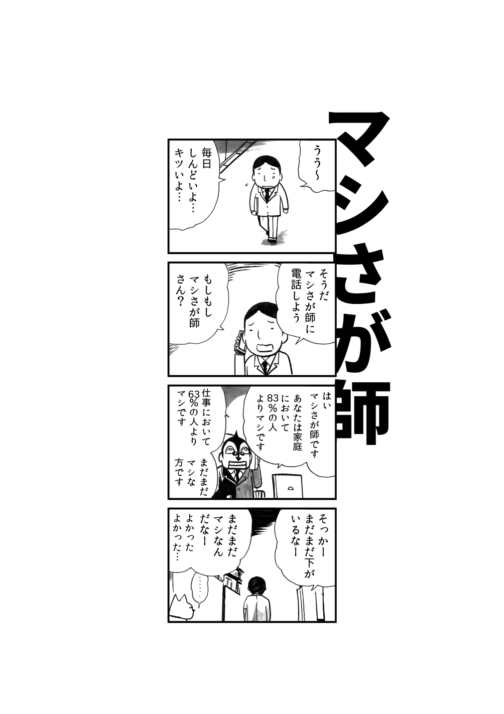 洋介犬（ヨウスケン） on X: 