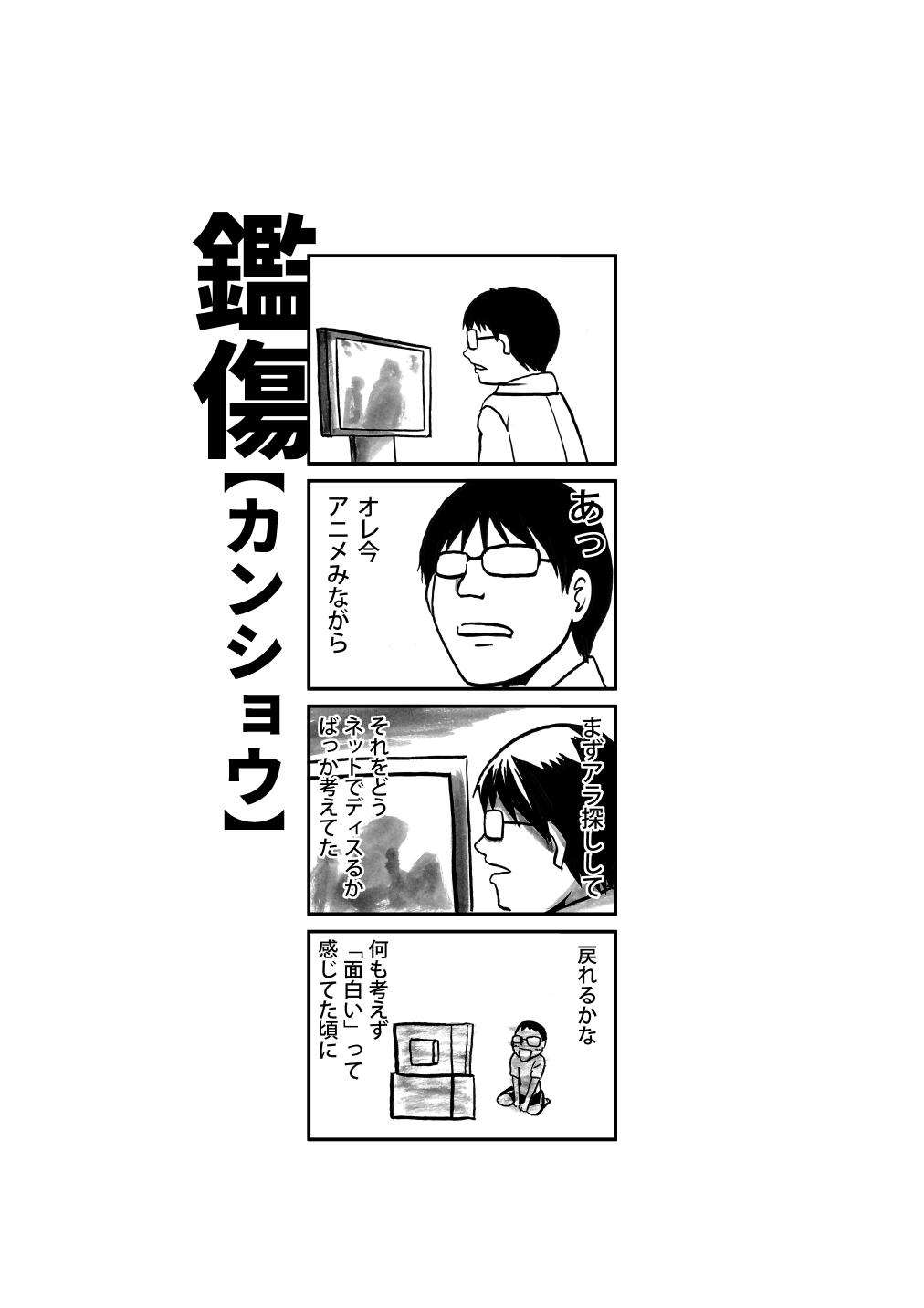 洋書・風刺漫画　ニコラス・ベントリー 洋書・風刺漫画 ニコラス・ベントリー