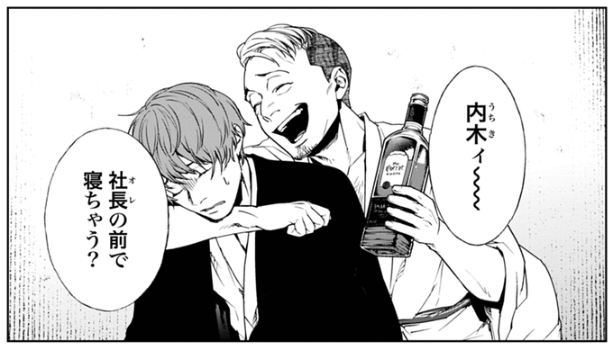 トレース を含むマンガ一覧 ツイコミ 仮