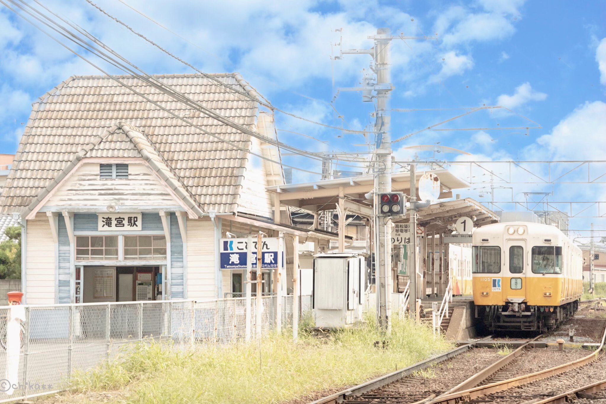 ことちゃん ことでん公式 Rt Balmyco レトロな駅舎とことでん 琴電 ことでん 高松琴平電気鉄道 滝宮駅 T Co D9sscyzzo6 Twitter