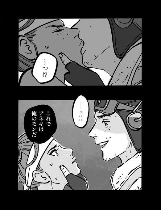 #オクライ秋のチュー祭り

突然の病みオク😇www 