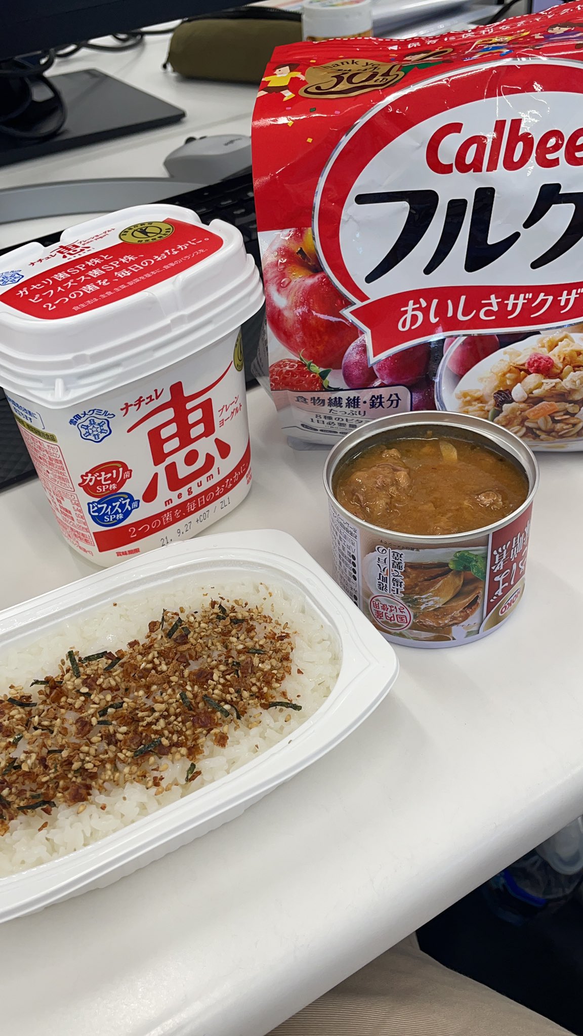 ハゲフィリップ on X: #恵比寿ランチ サバ缶は精子ドバドバになるらしい t.co8Qmlg1Dkv5  X