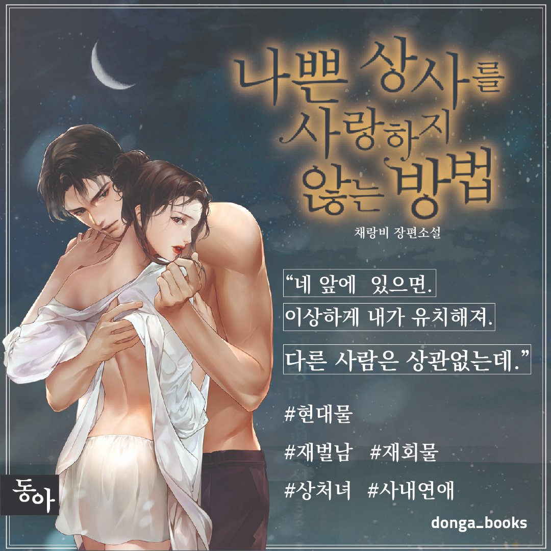 제로노블 On Twitter: 