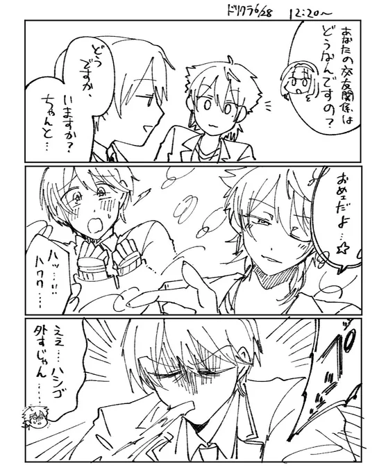 ☆ミ 
