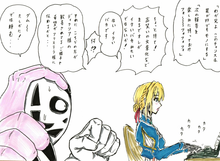 ヴァイオレット・エヴァーガーデン地上波放送の喜びついでに過去絵貼ろうと思ったけど、ろくなの描いてない。 