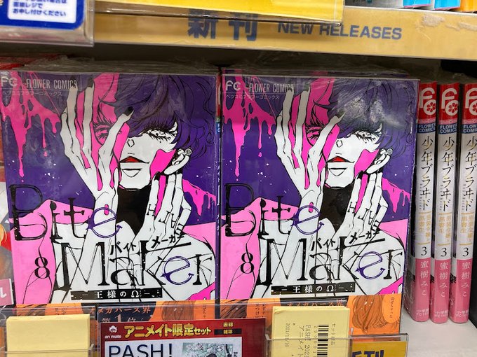 恋と弾丸のtwitterイラスト検索結果 古い順