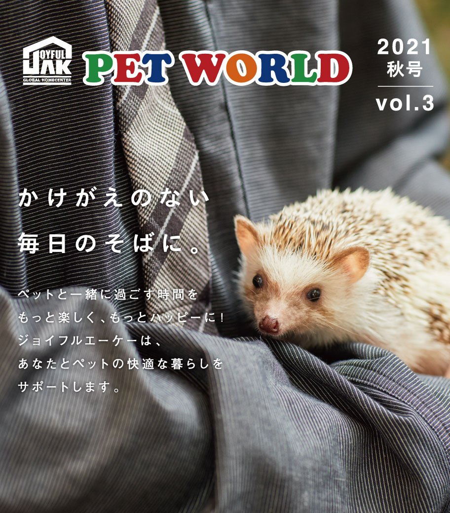 ジョイフルくん Joyful Ak Twitter ジョイフルくん Joyful Ak Twitter