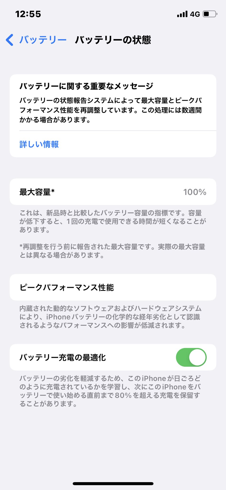 ドコモのケータイ補償サービスを徹底解説 評判やクチコミもチェック