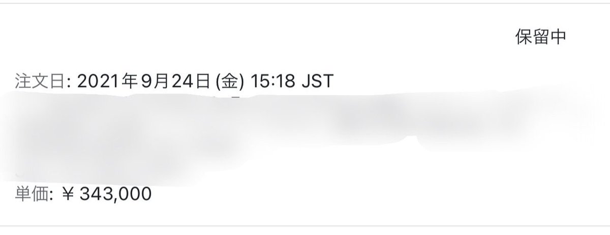 今日のこれまでの売上は36万ですが、1商品でその9割5分を占めています。