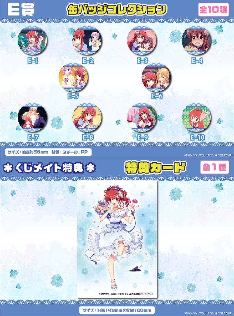 メディコス・エンタテインメント_総合 on X: 