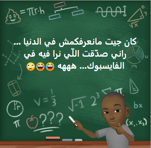 Naceur Sayadi tweet media