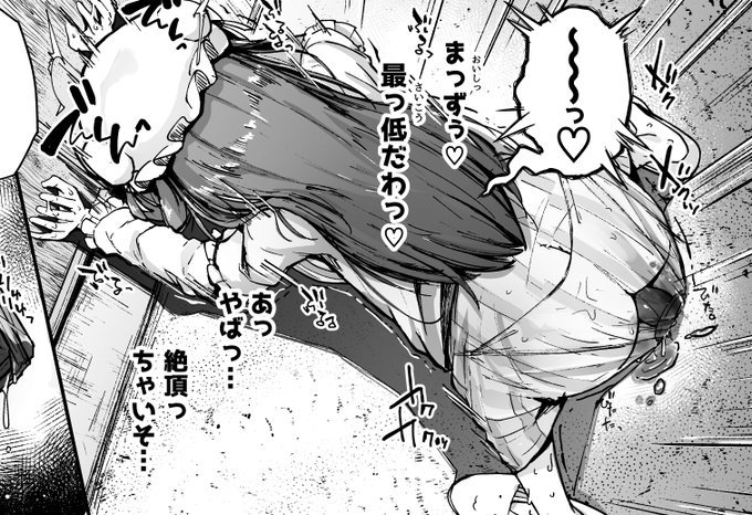 かーうち先生とシンパシーを感じる 