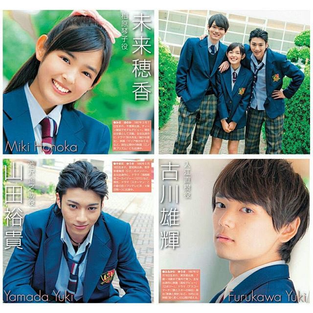 イタズラなkiss 出演者 最新情報まとめ みんなの評価 レビューが見れる ナウティスモーション