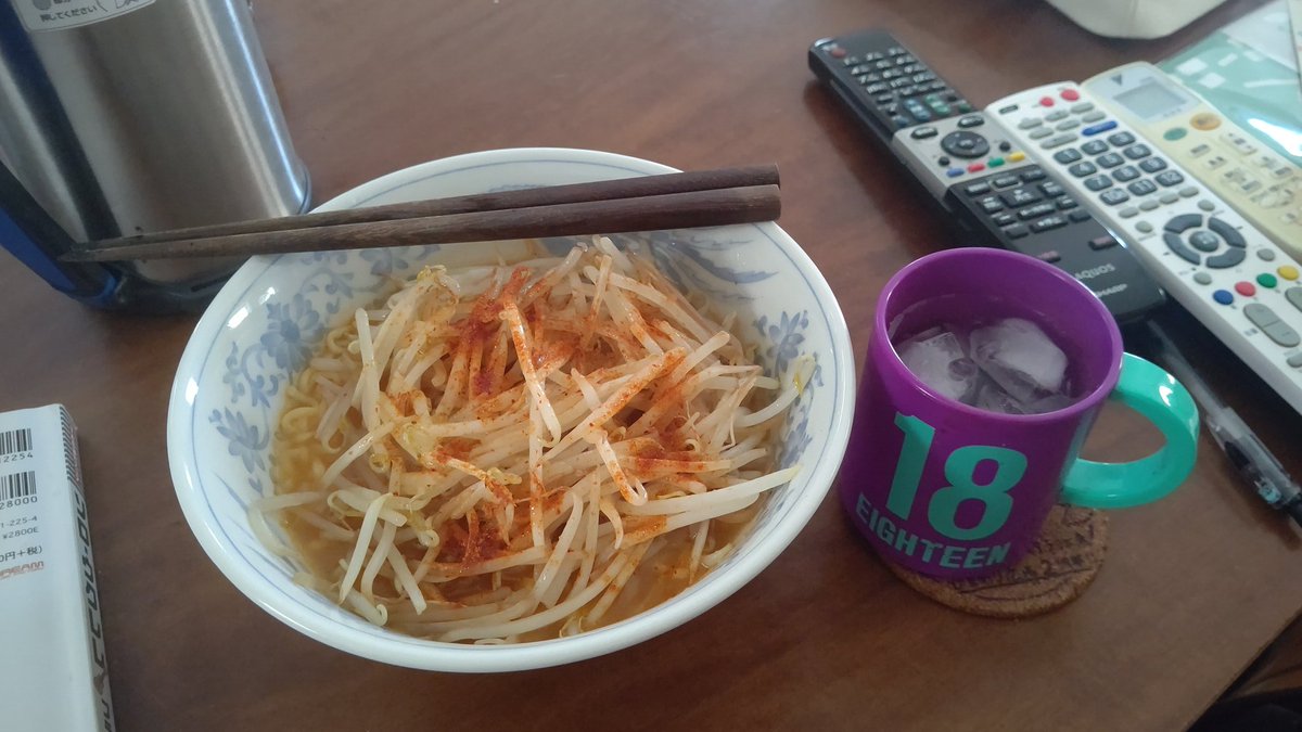awabi321's tweet photo. お昼です
ラーメン🍜にもやし
もやしはゴマ油で炒めて
辛まぜそば もやしと合います✋
追加にパン🍞とハム
���ヨネーズとコショウで味付け 牛乳だ🐮
ごちそう様でした😋 https://t.co/wqxwM6XbaO
