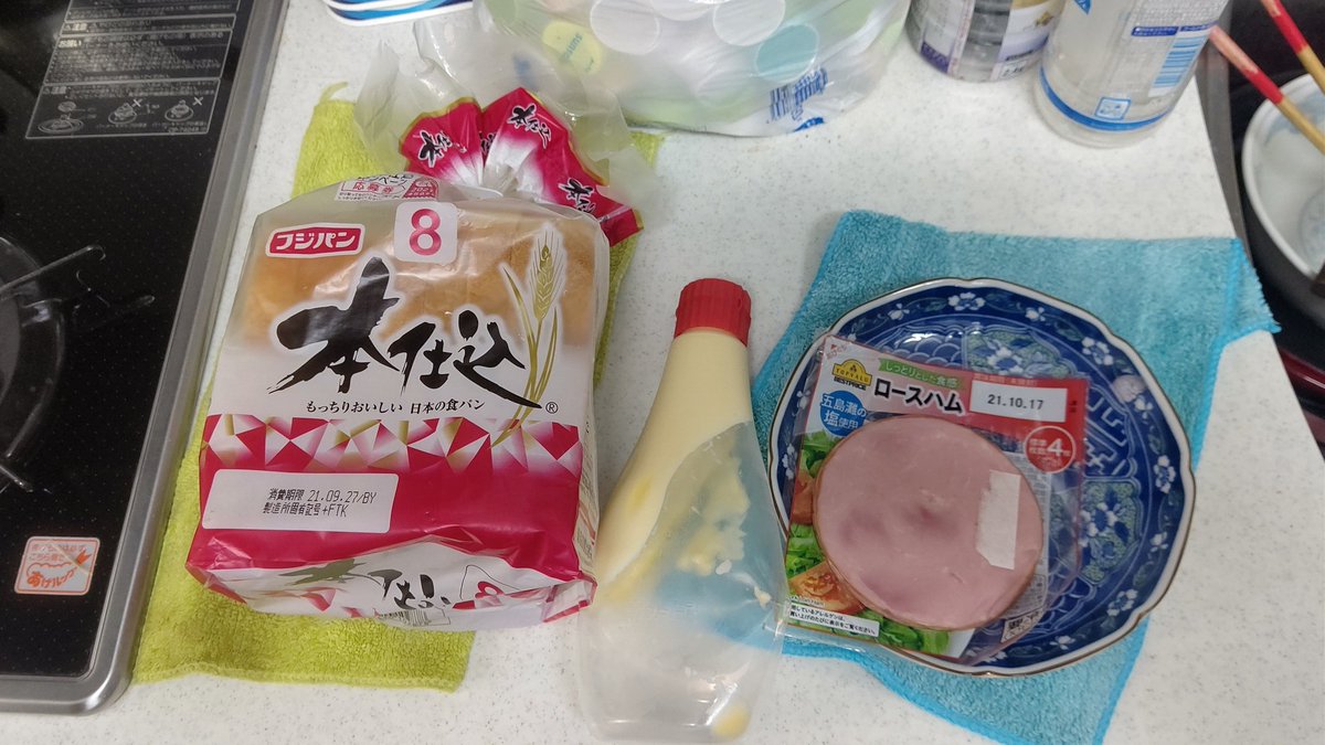 awabi321's tweet photo. お昼です
ラーメン🍜にもやし
もやしはゴマ油で炒めて
辛まぜそば もやしと合います✋
追加にパン🍞とハム
���ヨネーズとコショウで味付け 牛乳だ🐮
ごちそう様でした😋 https://t.co/wqxwM6XbaO