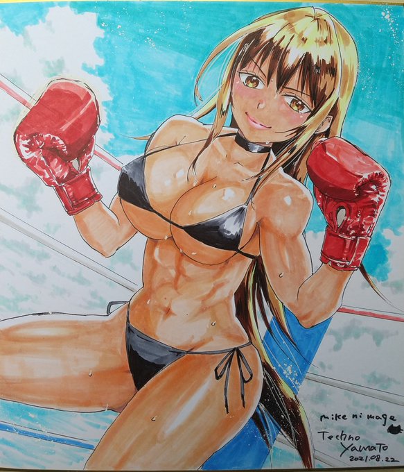 先月のキャラメル姉さん 