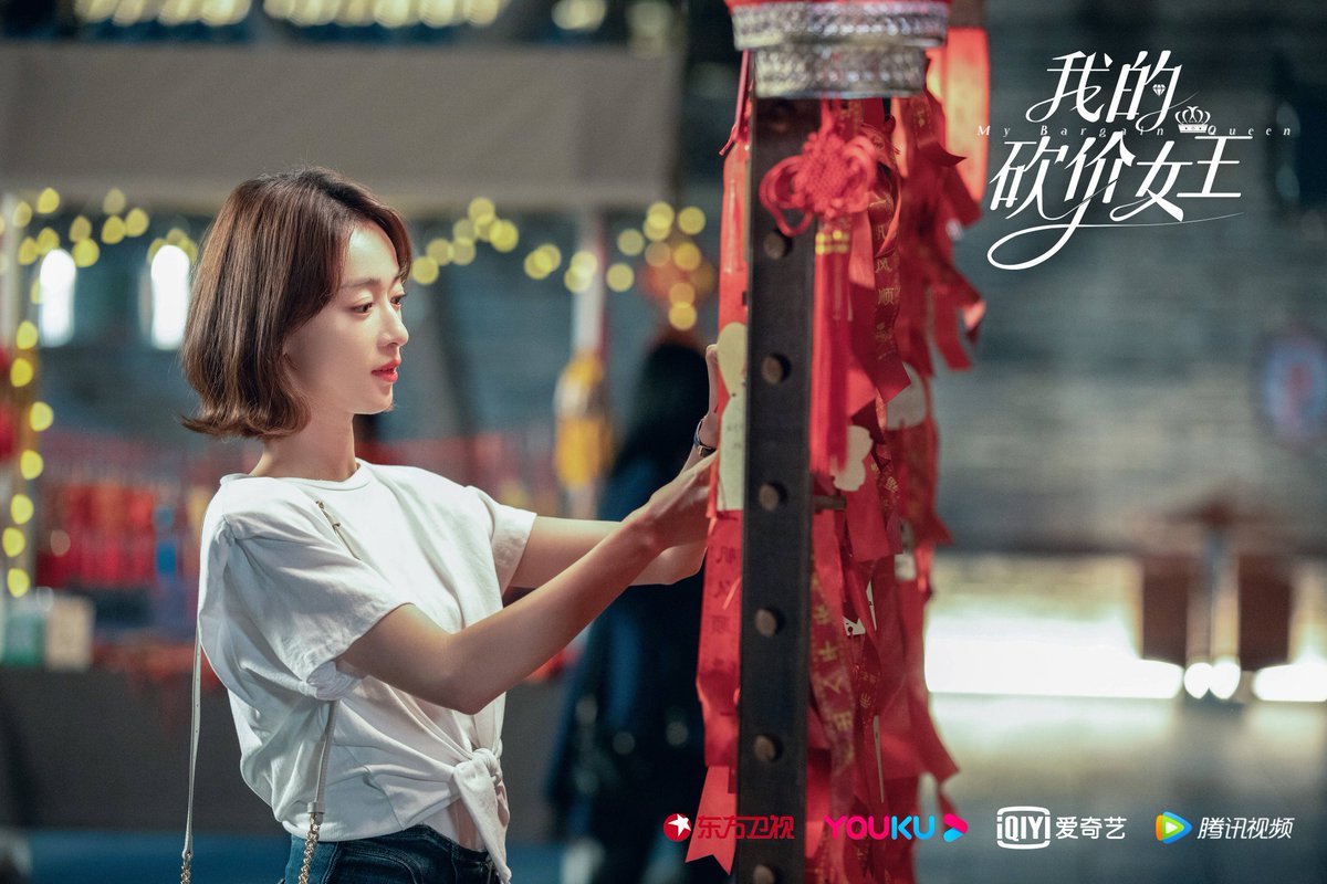 wujinyanph's tweet photo. Last 2 nights of My Bargain Queen 👑

Let's find out tonight if Xia Qian and Sheng Zhening will rekindle their love! 

#WuJinyan #吴谨言 #MyBargainQueen #我的砍价女王 https://t.co/mSsa8sM0UH